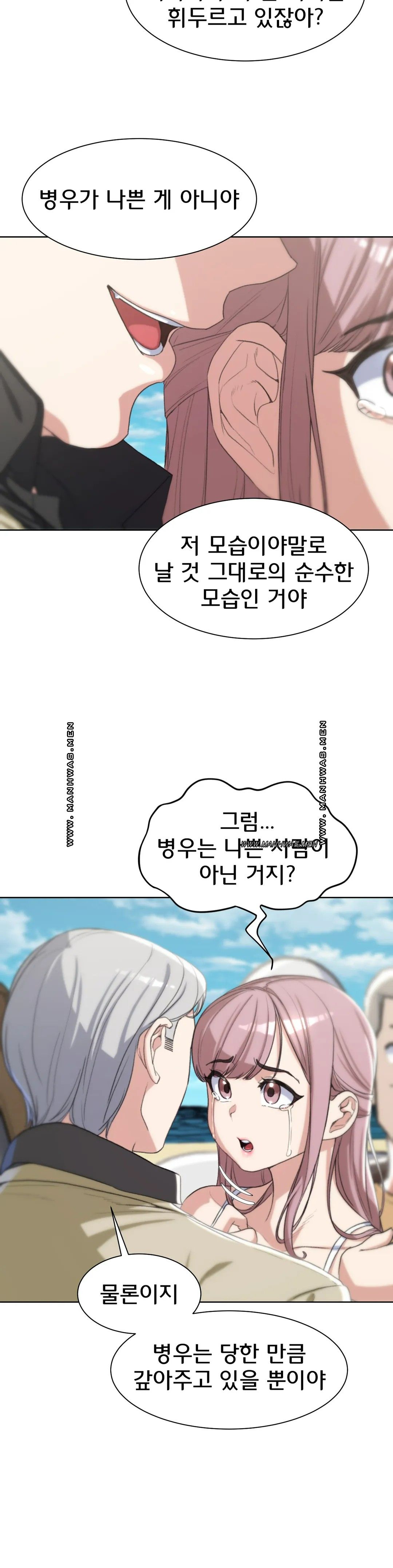 Seniors of Class 5 Raw - Chapter 23 [photo 21] - MangaPorn