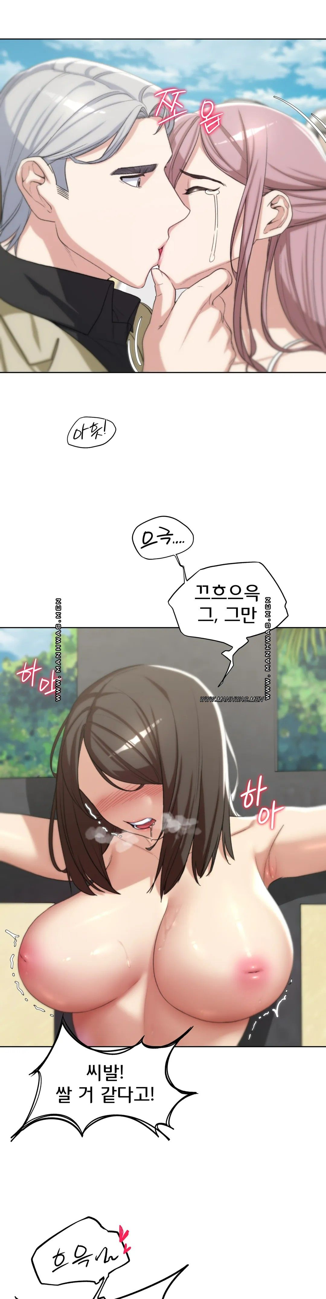 Seniors of Class 5 Raw - Chapter 23 [photo 22] - MangaPorn
