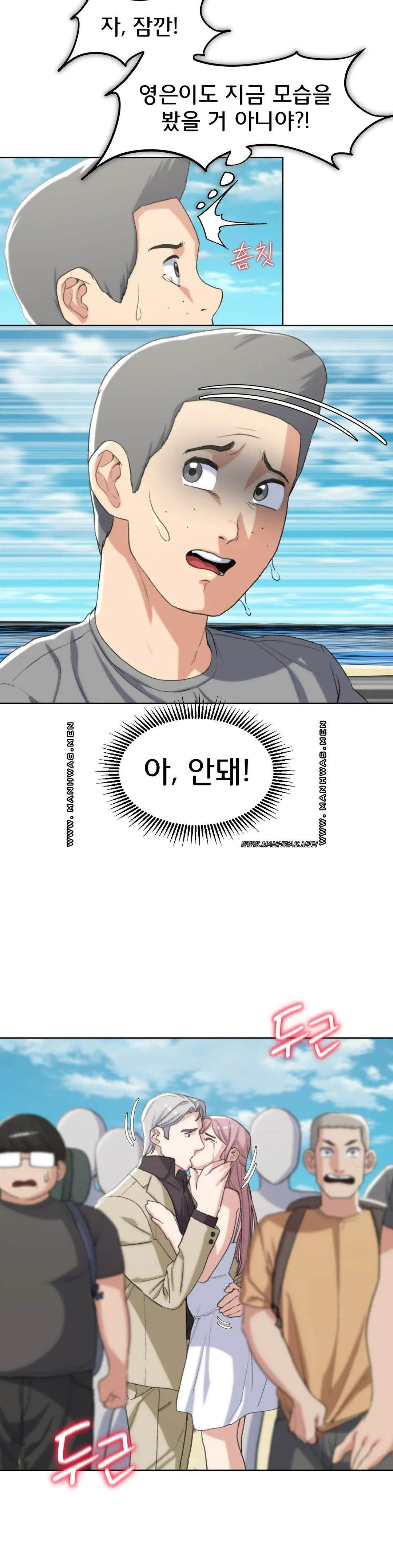 Seniors of Class 5 Raw - Chapter 23 [photo 25] - MangaPorn