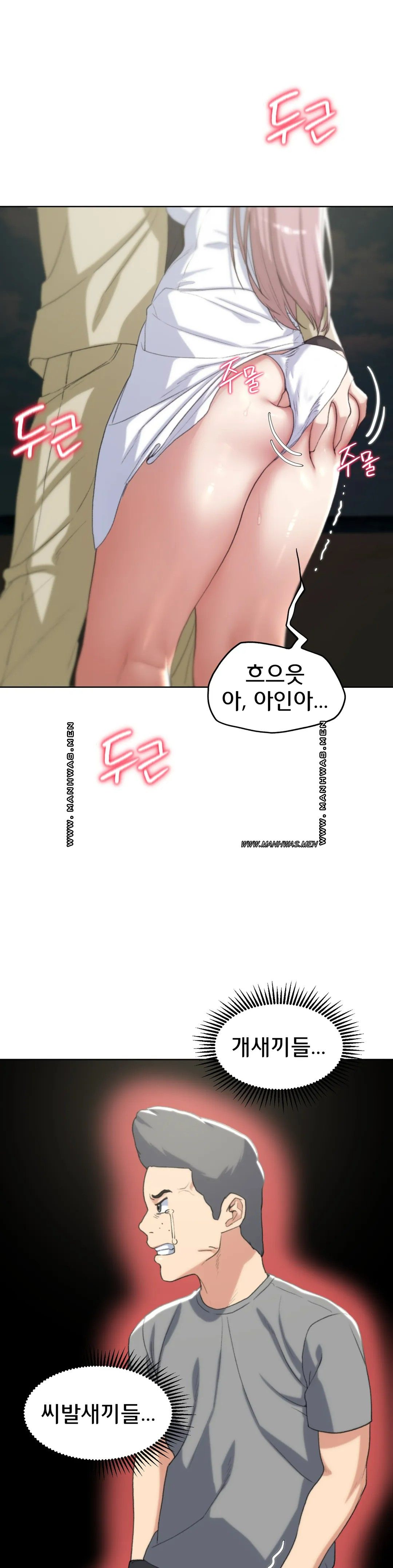 Seniors of Class 5 Raw - Chapter 23 [photo 26] - MangaPorn