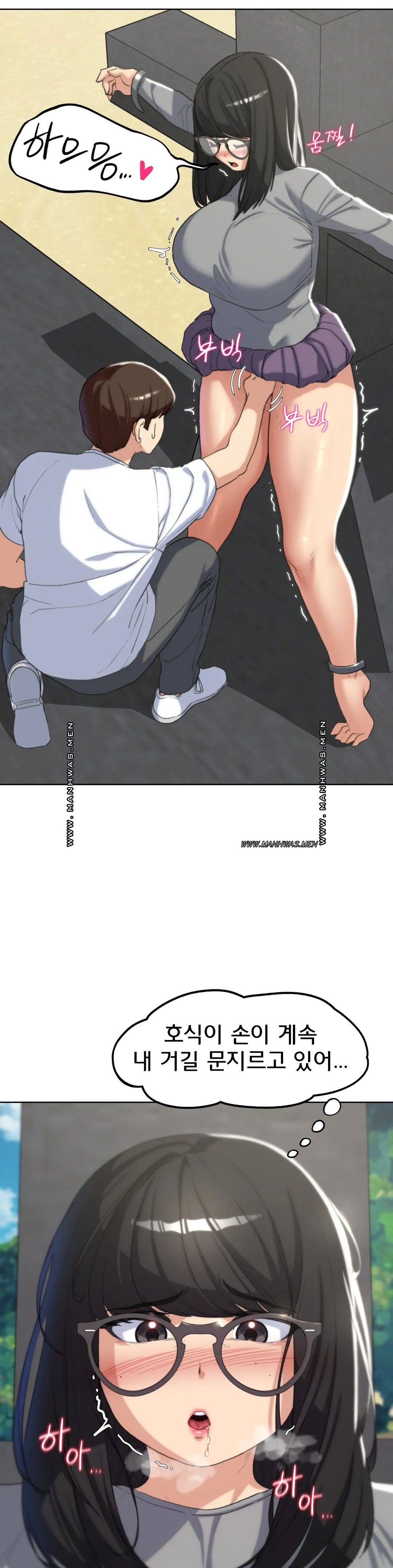 Seniors of Class 5 Raw - Chapter 23 [photo 28] - MangaPorn