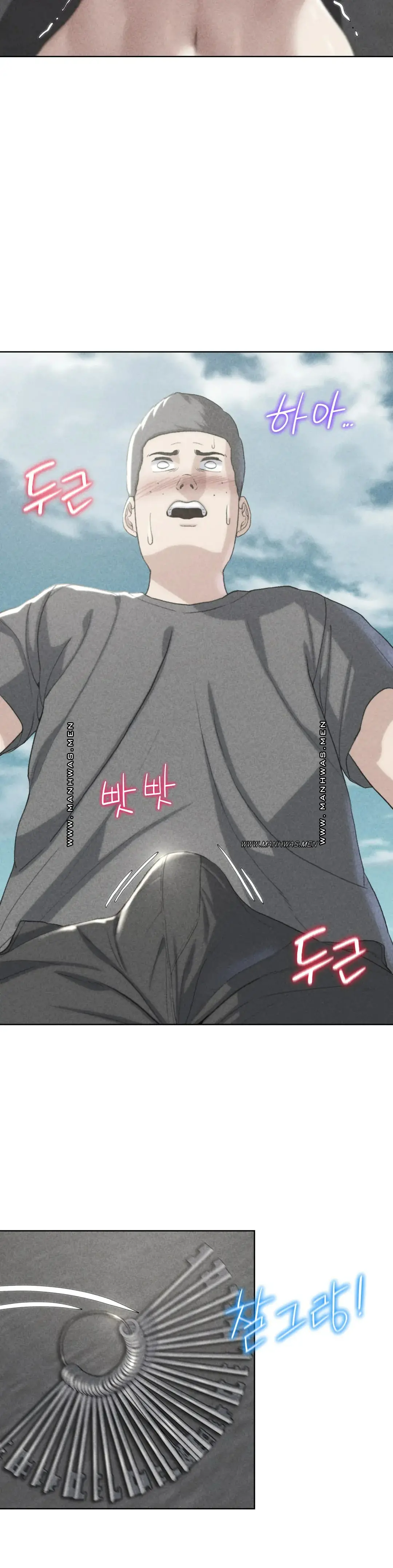 Seniors of Class 5 Raw - Chapter 23 [photo 3] - MangaPorn