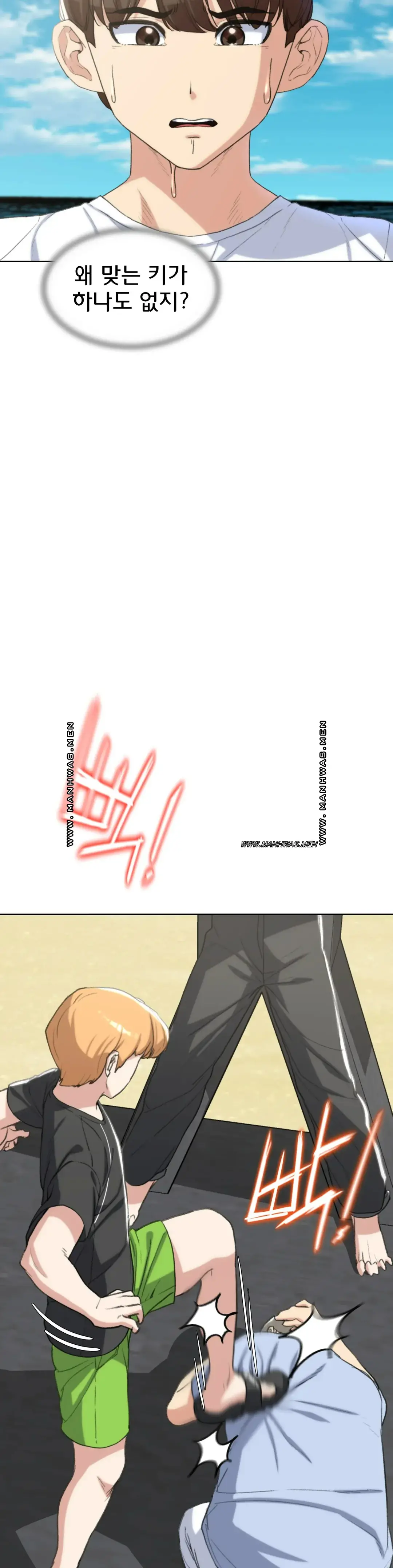 Seniors of Class 5 Raw - Chapter 23 [photo 35] - MangaPorn