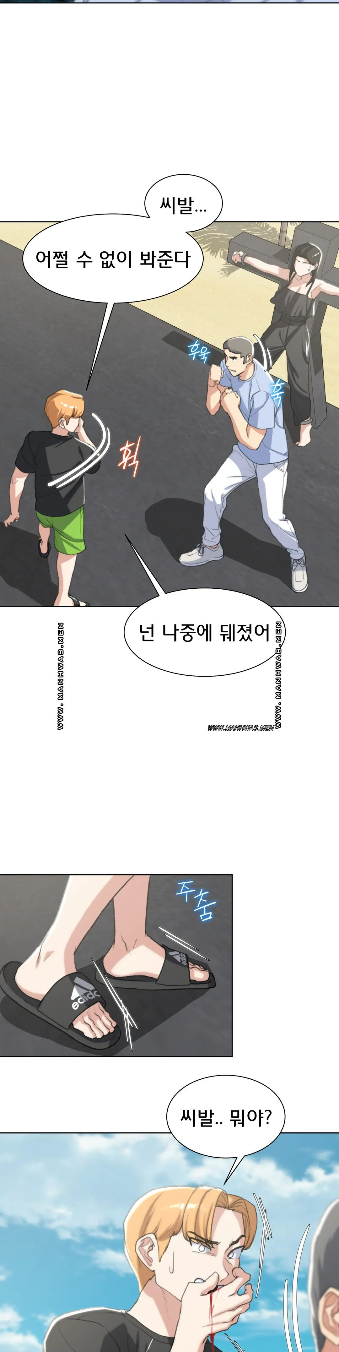 Seniors of Class 5 Raw - Chapter 23 [photo 39] - MangaPorn