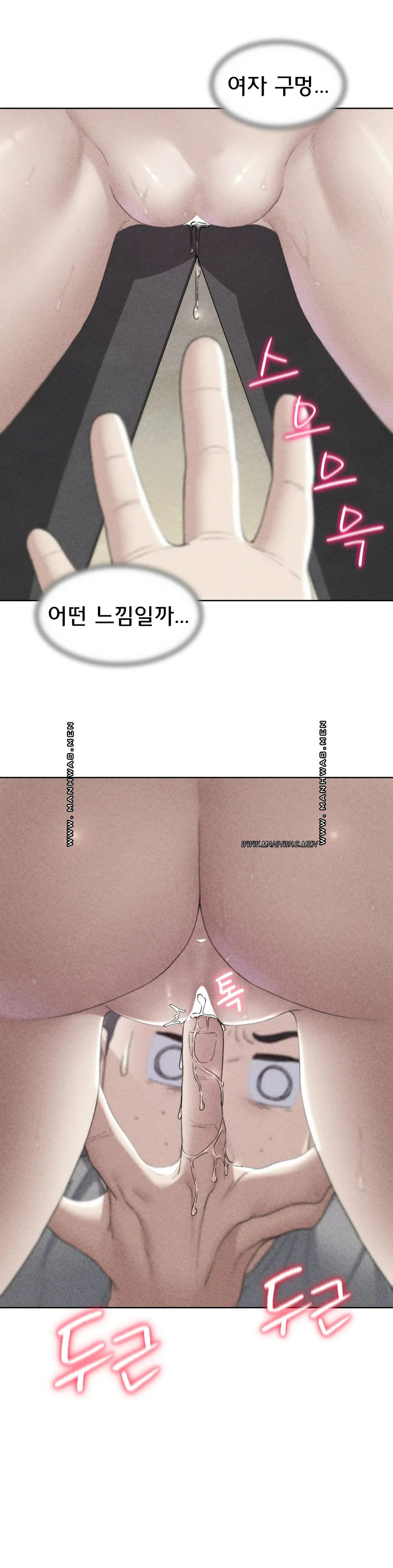 Seniors of Class 5 Raw - Chapter 23 [photo 4] - MangaPorn