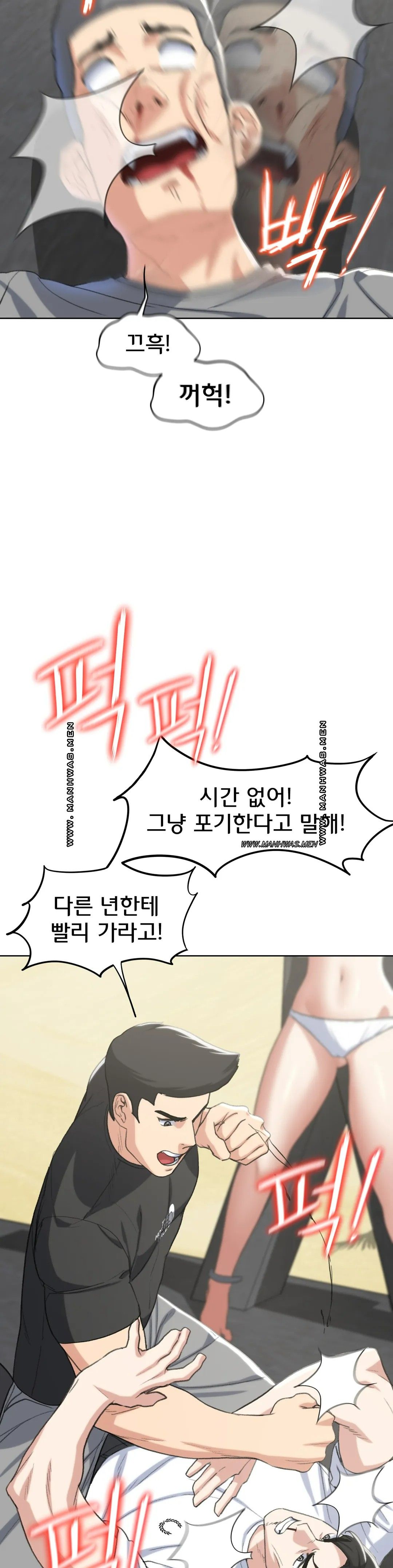 Seniors of Class 5 Raw - Chapter 23 [photo 43] - MangaPorn