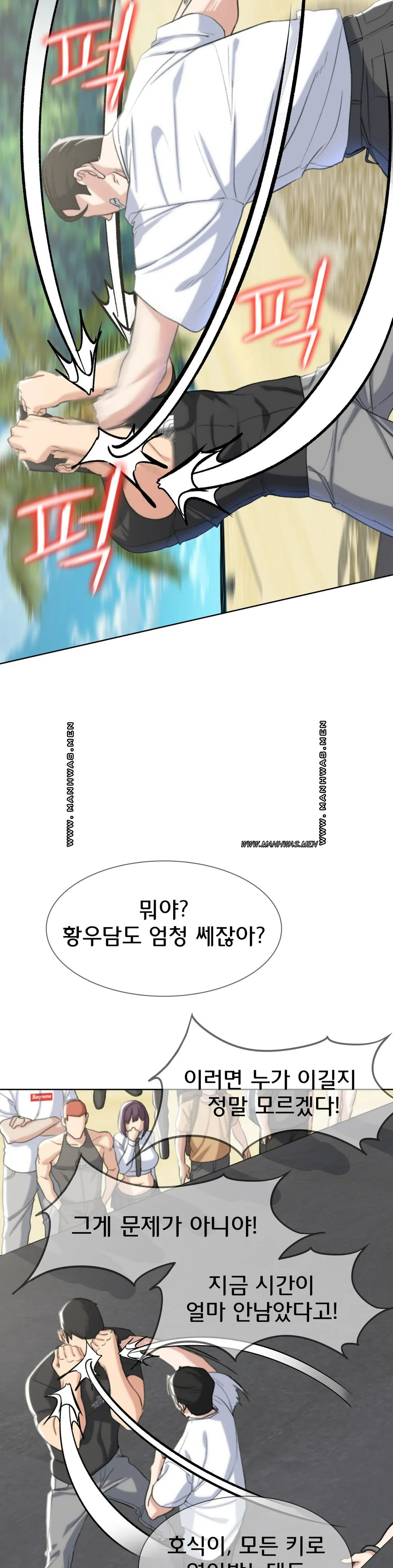 Seniors of Class 5 Raw - Chapter 23 [photo 46] - MangaPorn