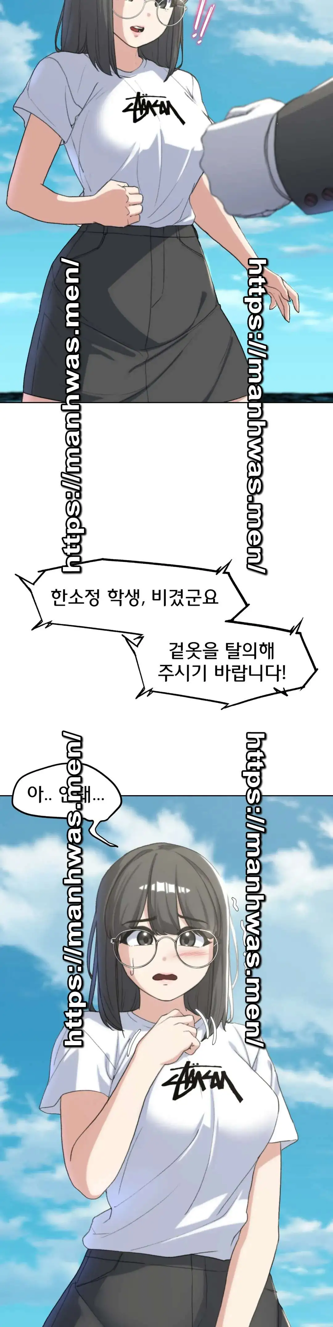 Seniors of Class 5 Raw - Chapter 23 [photo 7] - MangaPorn
