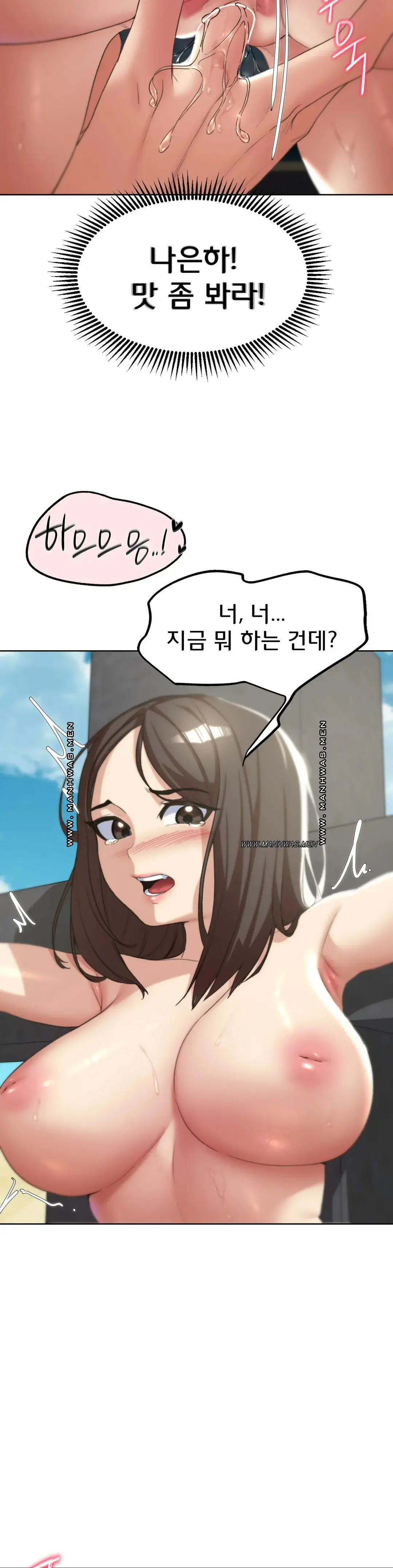 Seniors of Class 5 Raw - Chapter 23 [photo 9] - MangaPorn