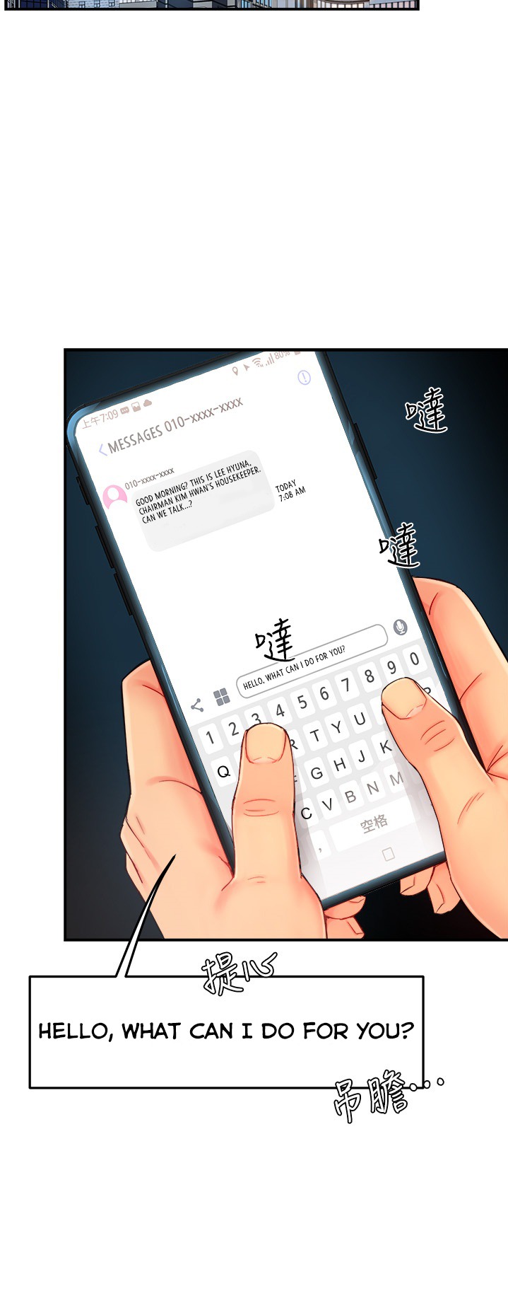 Team Leader Report - Chapter 21 [photo 2] - MangaPorn