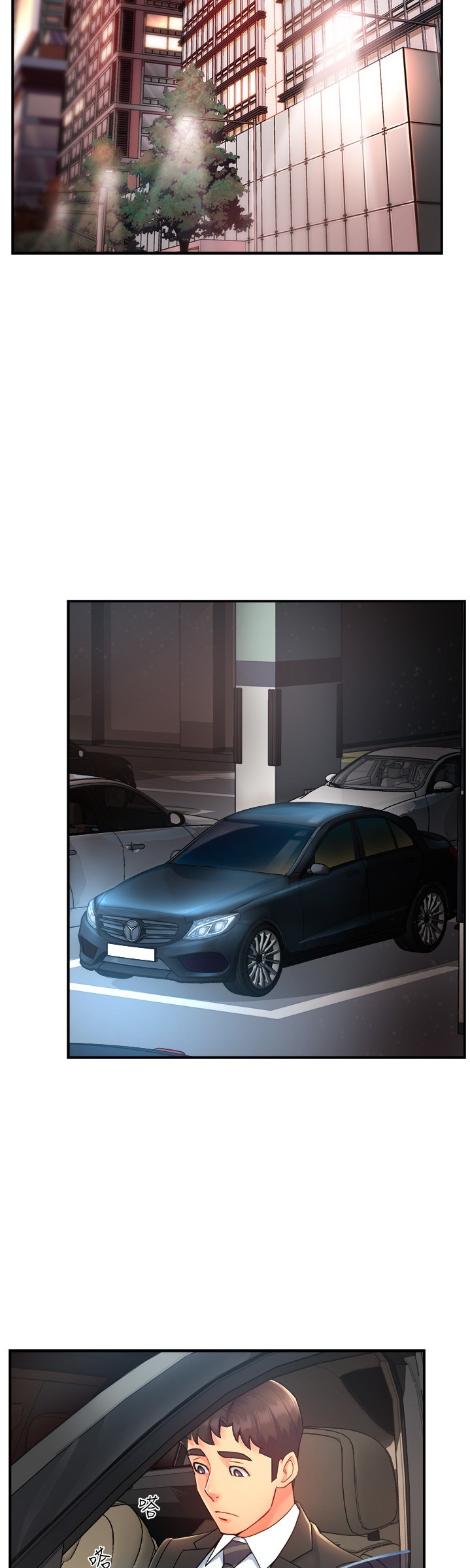 Team Leader Report - Chapter 21 [photo 24] - MangaPorn