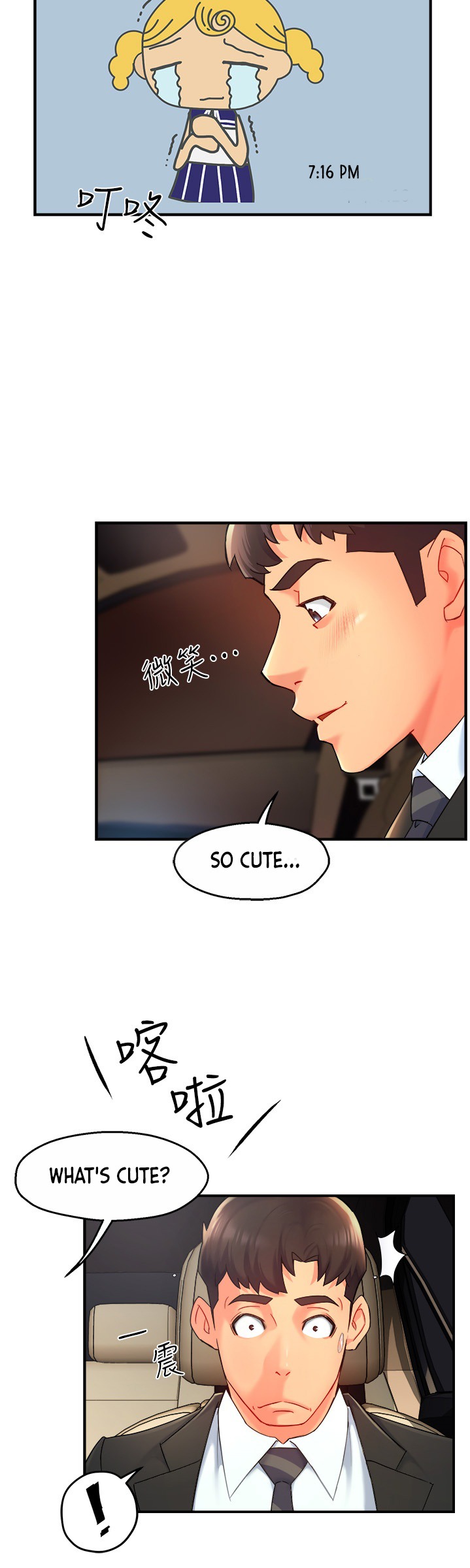 Team Leader Report - Chapter 21 [photo 26] - MangaPorn