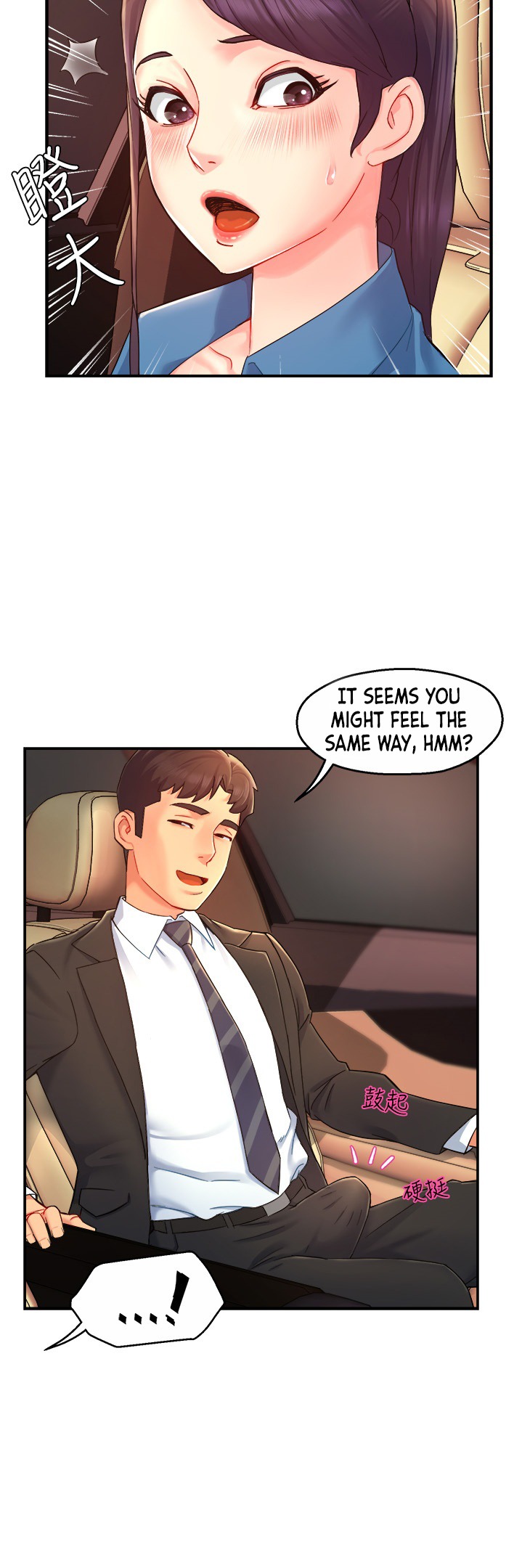 Team Leader Report - Chapter 21 [photo 33] - MangaPorn