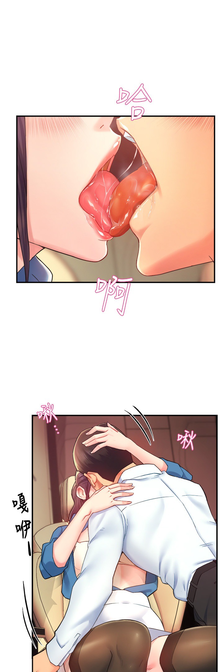 Team Leader Report - Chapter 21 [photo 36] - MangaPorn