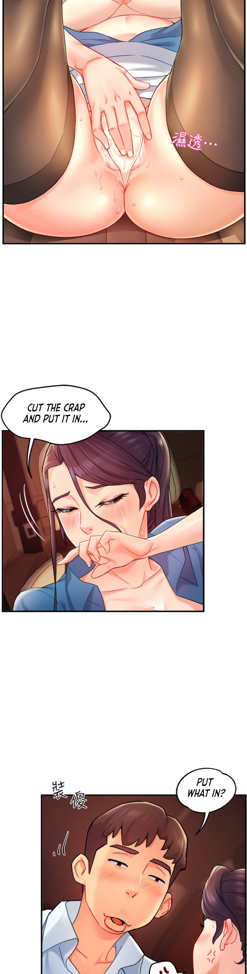 Team Leader Report - Chapter 22 [photo 12] - MangaPorn