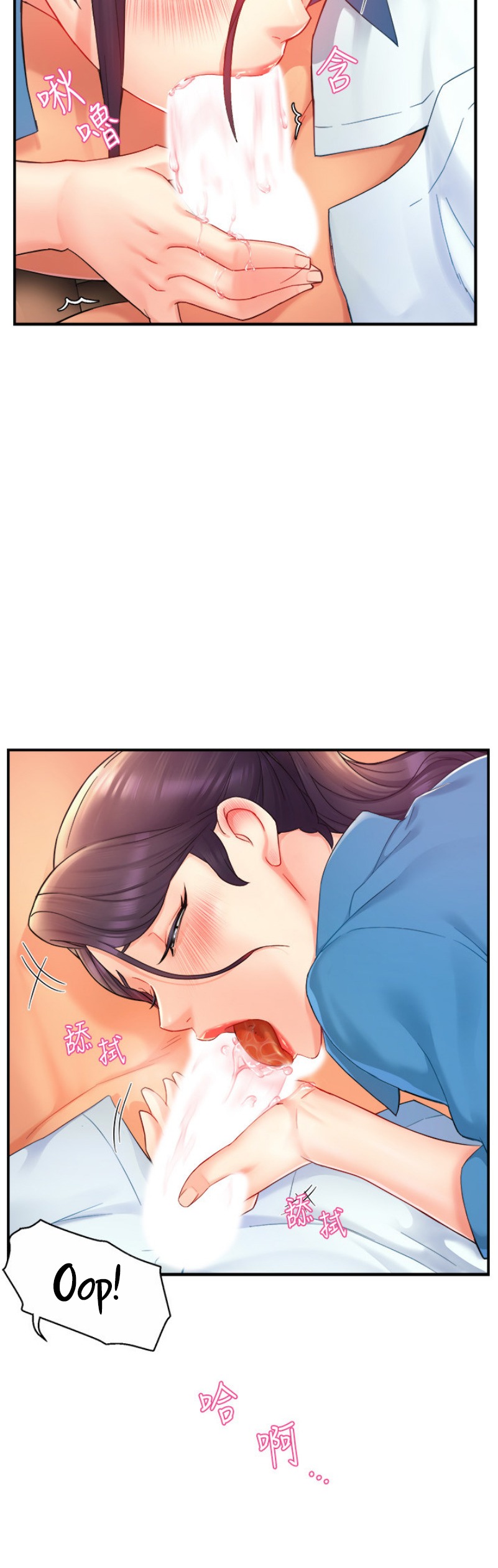 Team Leader Report - Chapter 22 [photo 4] - MangaPorn