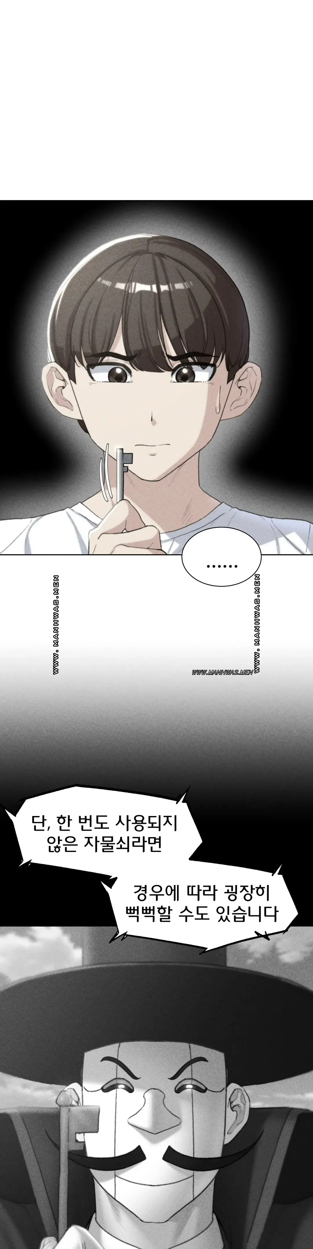 Seniors of Class 5 Raw - Chapter 24 [photo 1] - MangaPorn