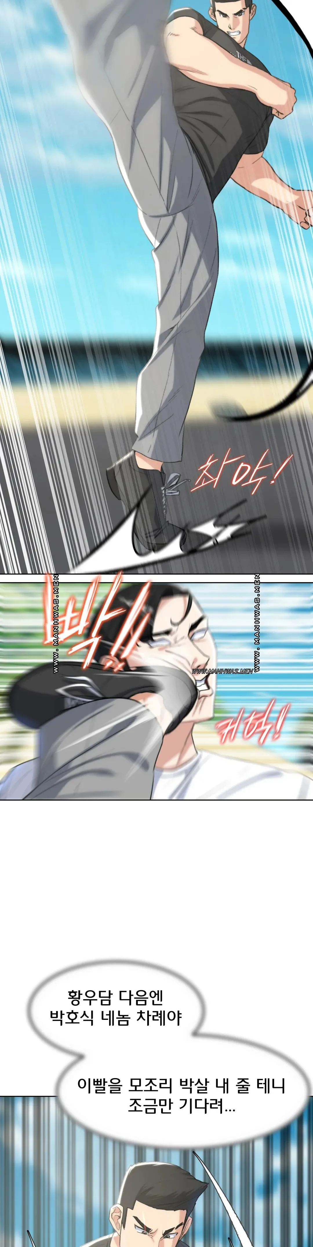 Seniors of Class 5 Raw - Chapter 24 [photo 20] - MangaPorn