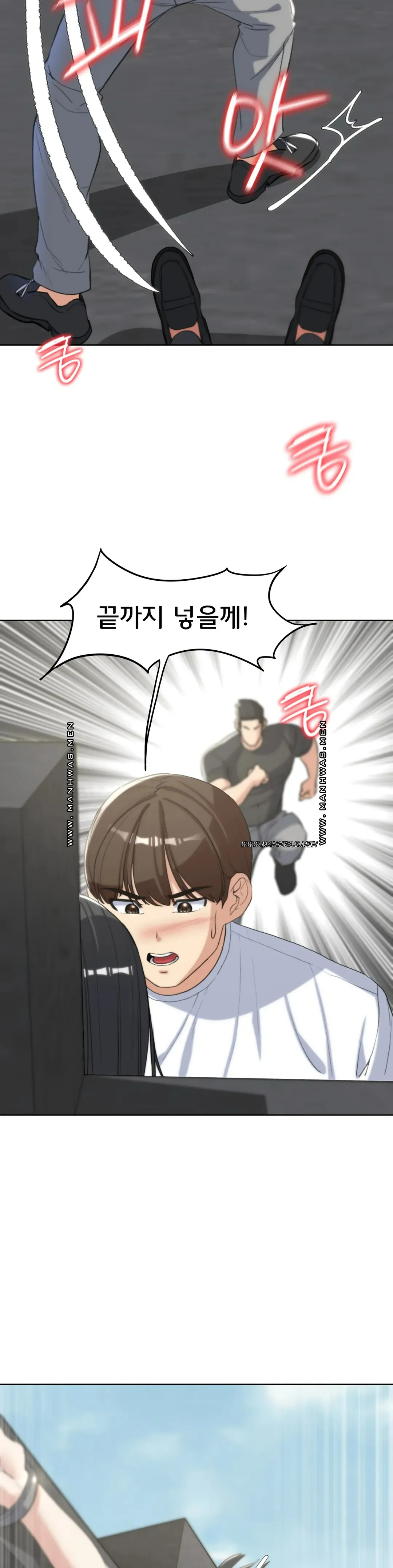 Seniors of Class 5 Raw - Chapter 24 [photo 42] - MangaPorn