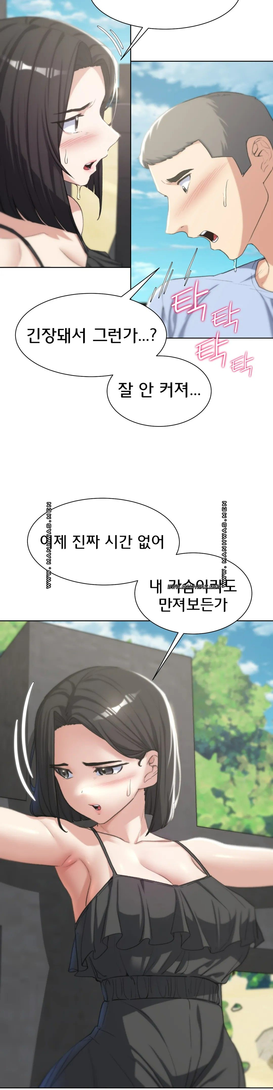 Seniors of Class 5 Raw - Chapter 25 [photo 10] - MangaPorn