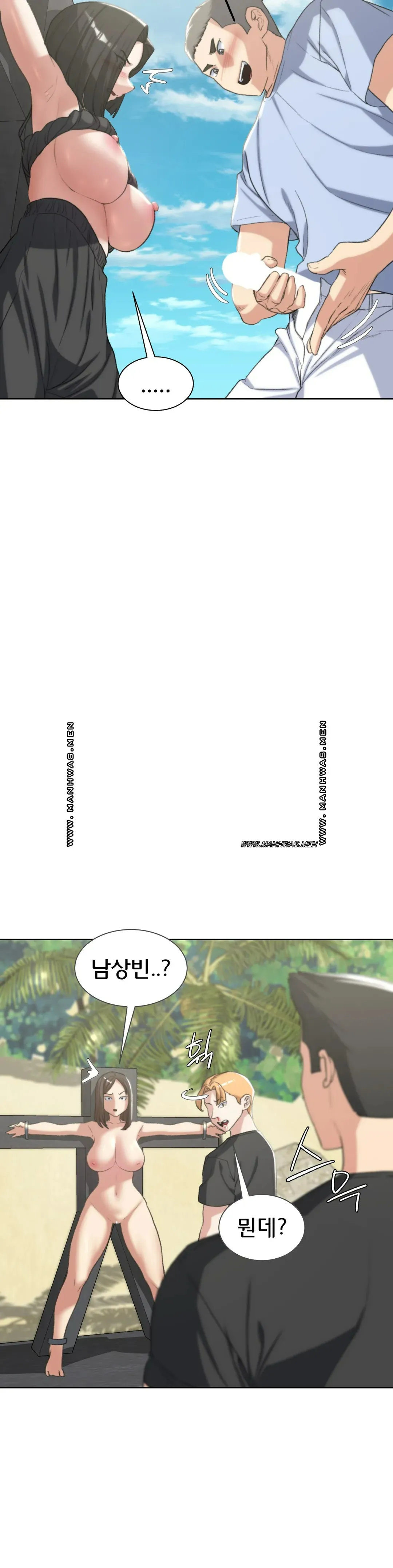 Seniors of Class 5 Raw - Chapter 25 [photo 15] - MangaPorn