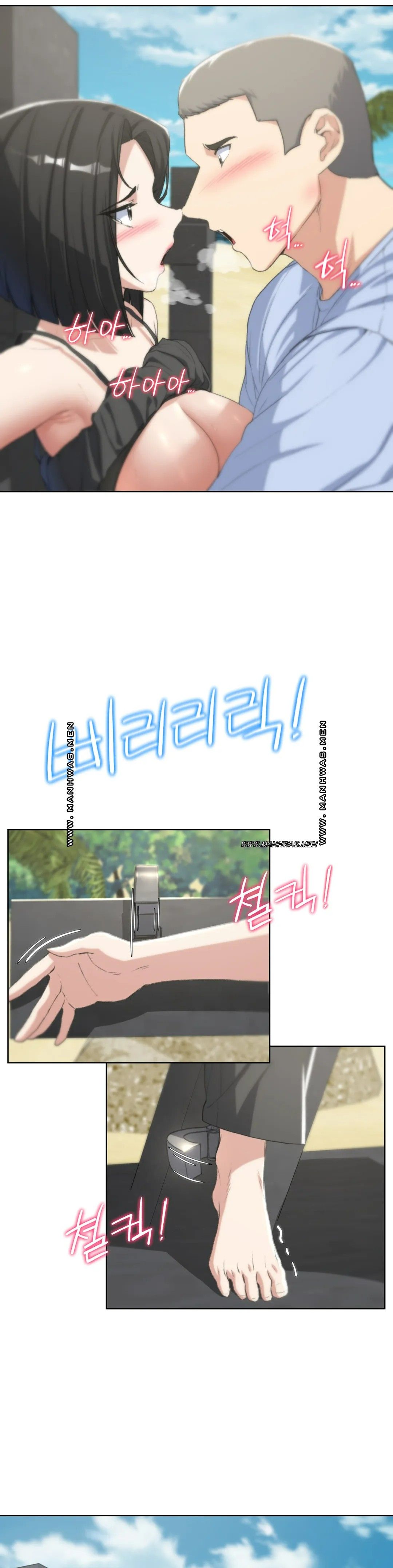 Seniors of Class 5 Raw - Chapter 25 [photo 26] - MangaPorn