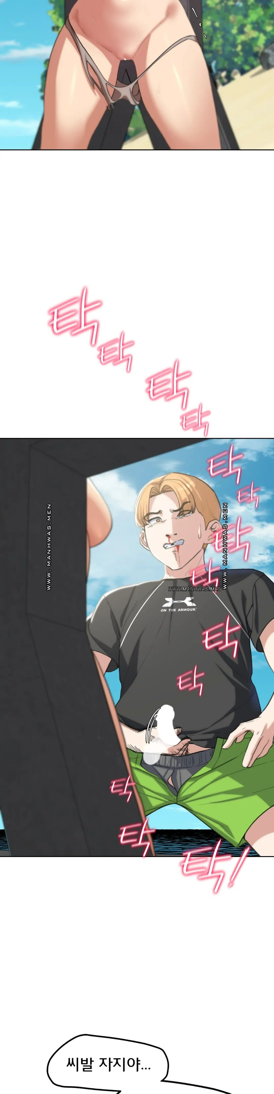 Seniors of Class 5 Raw - Chapter 25 [photo 33] - MangaPorn