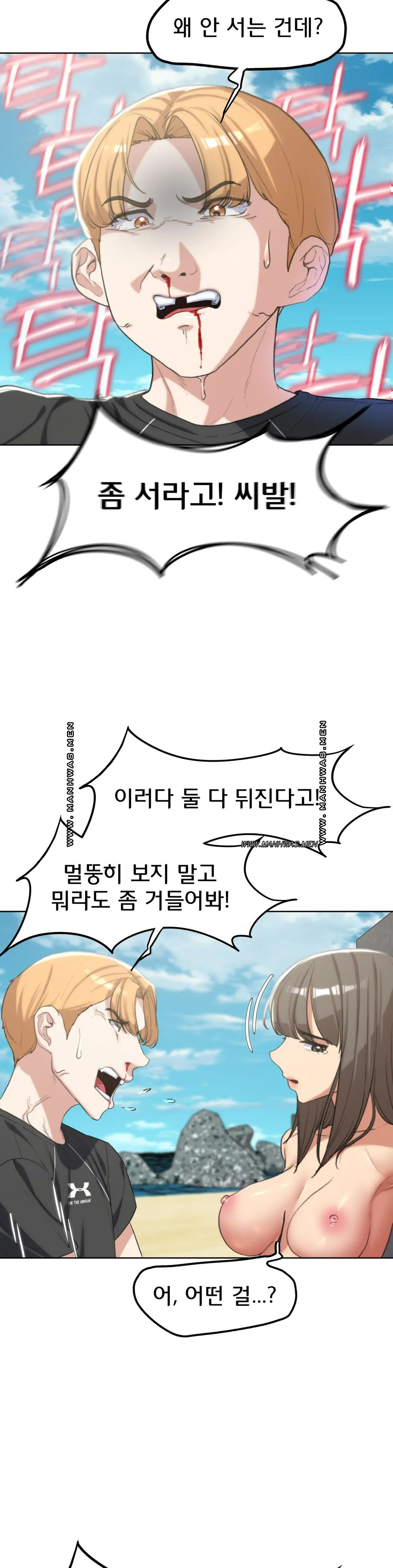 Seniors of Class 5 Raw - Chapter 25 [photo 34] - MangaPorn