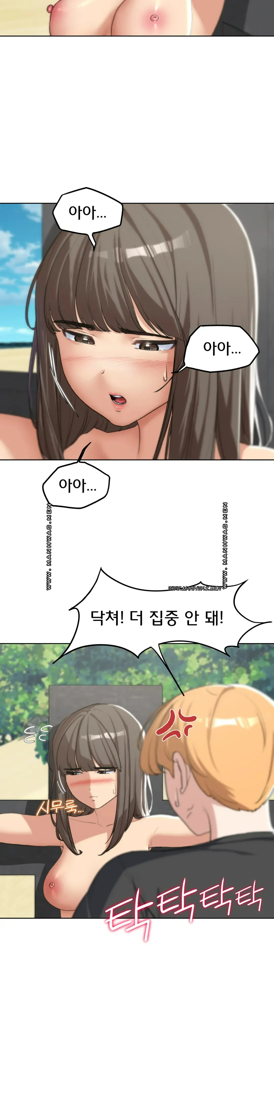 Seniors of Class 5 Raw - Chapter 25 [photo 36] - MangaPorn