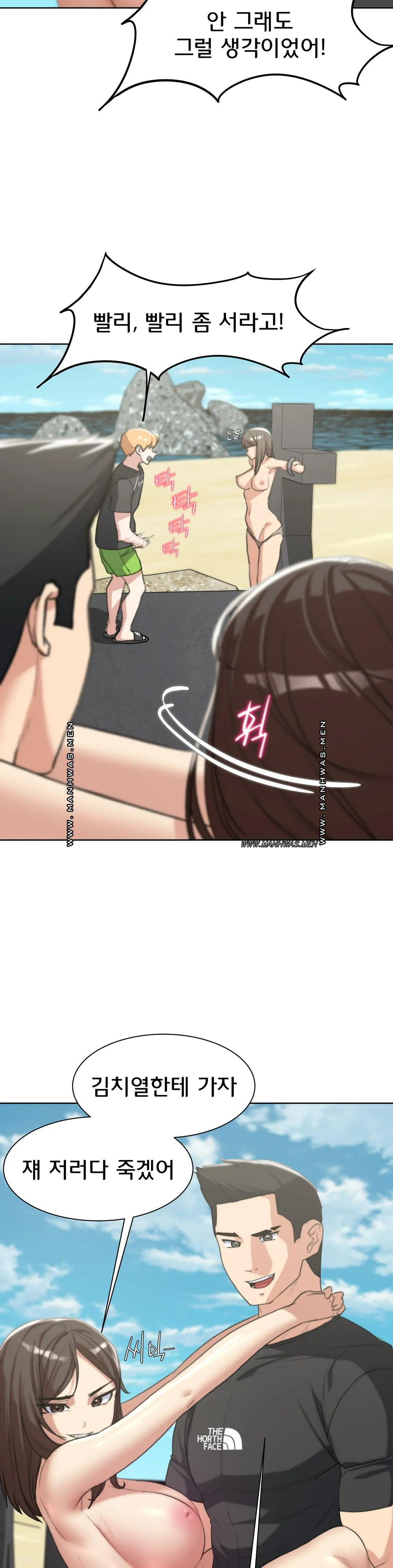 Seniors of Class 5 Raw - Chapter 25 [photo 38] - MangaPorn