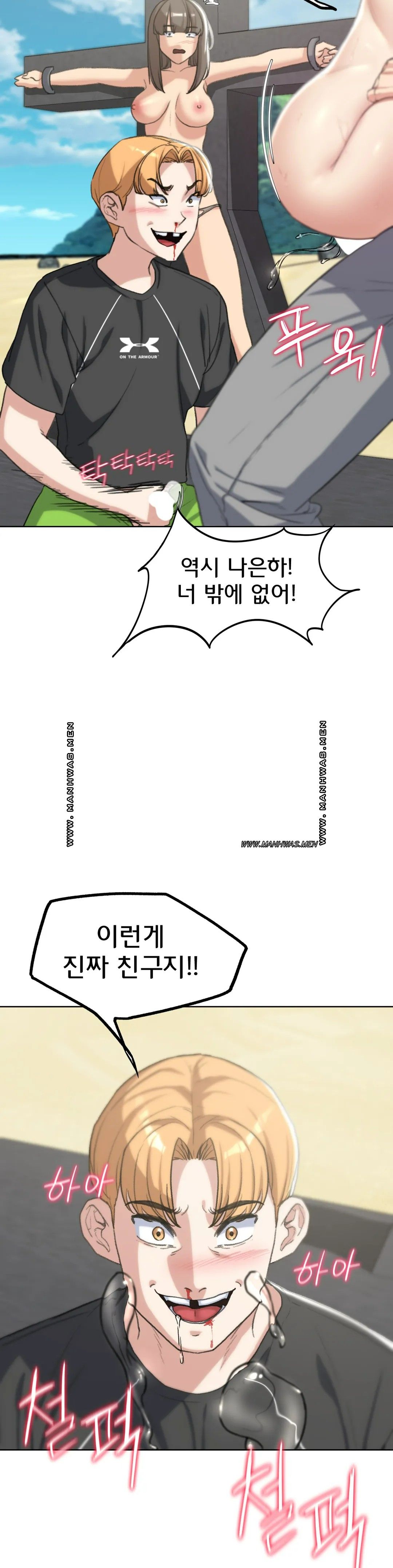 Seniors of Class 5 Raw - Chapter 25 [photo 40] - MangaPorn