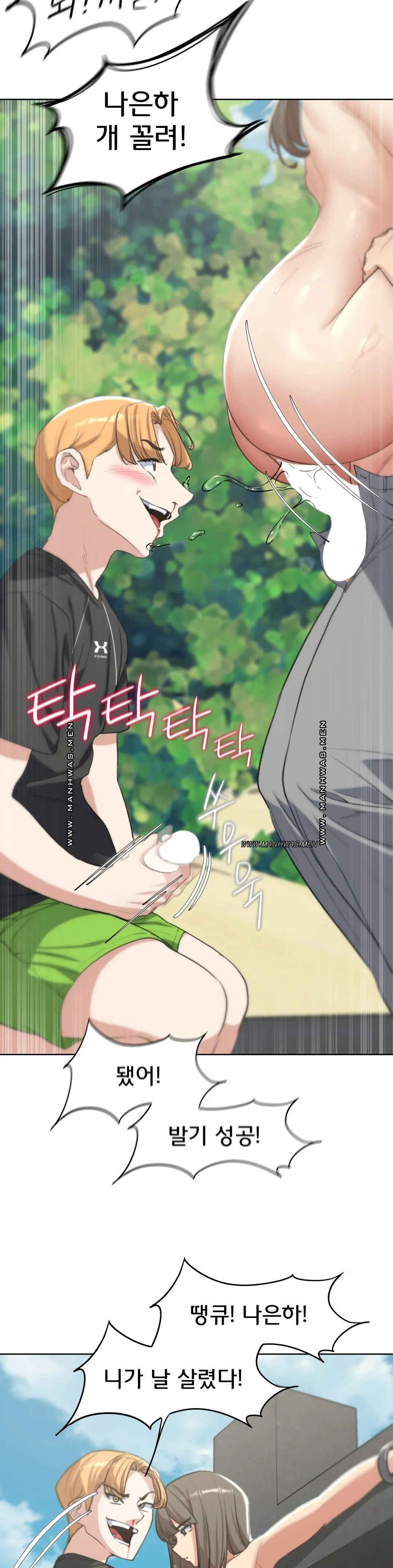 Seniors of Class 5 Raw - Chapter 25 [photo 42] - MangaPorn