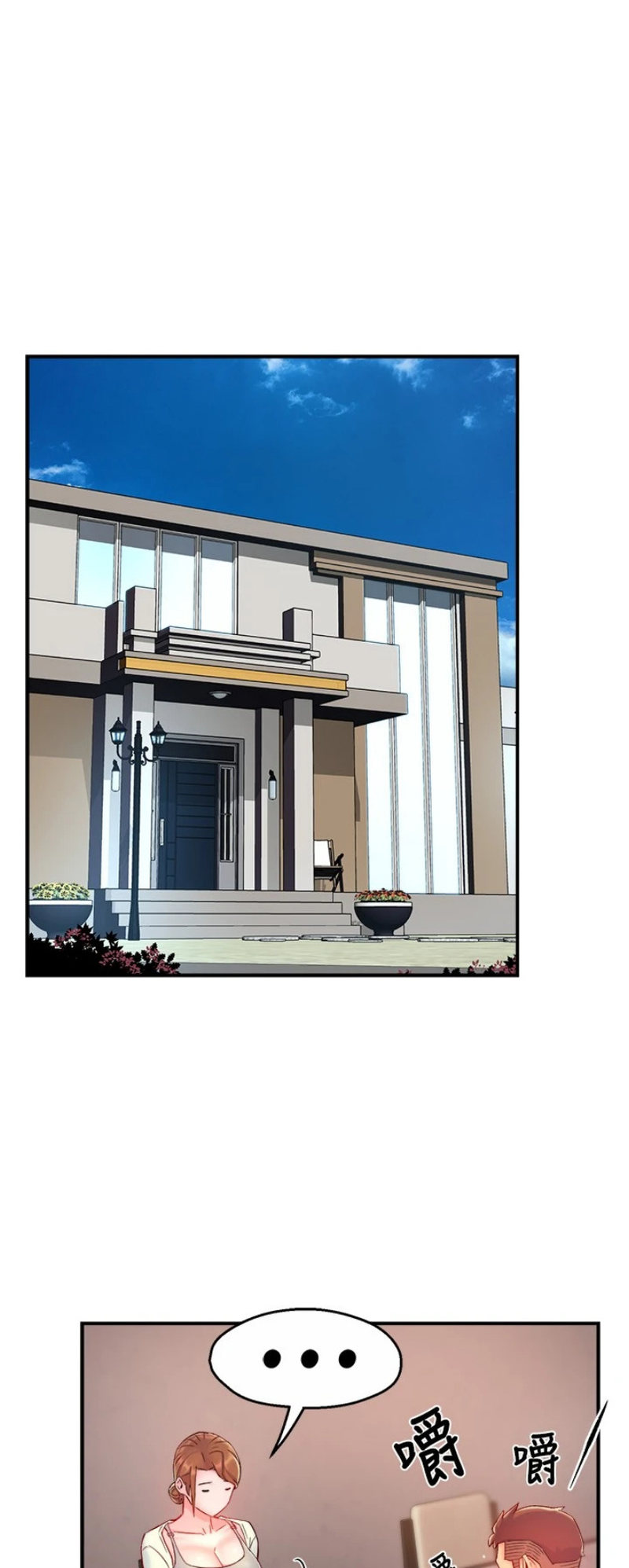 Team Leader Report - Chapter 40 [photo 18] - MangaPorn