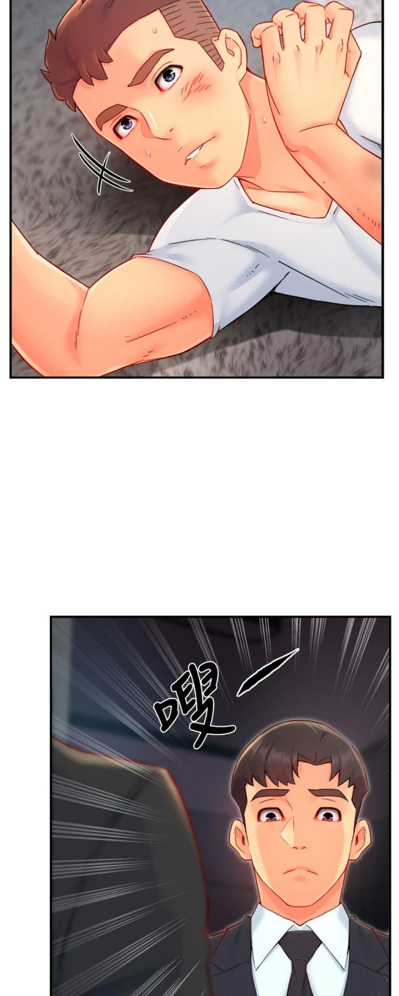 Team Leader Report - Chapter 41 [photo 25] - MangaPorn