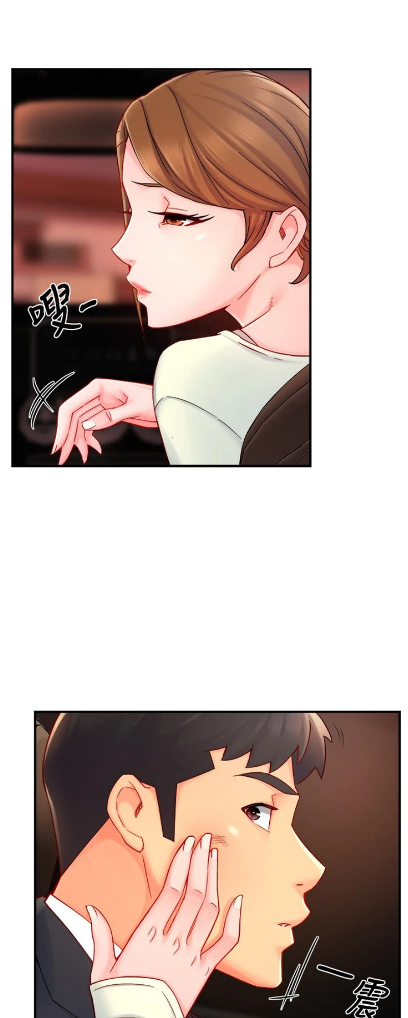 Team Leader Report - Chapter 42 [photo 5] - MangaPorn