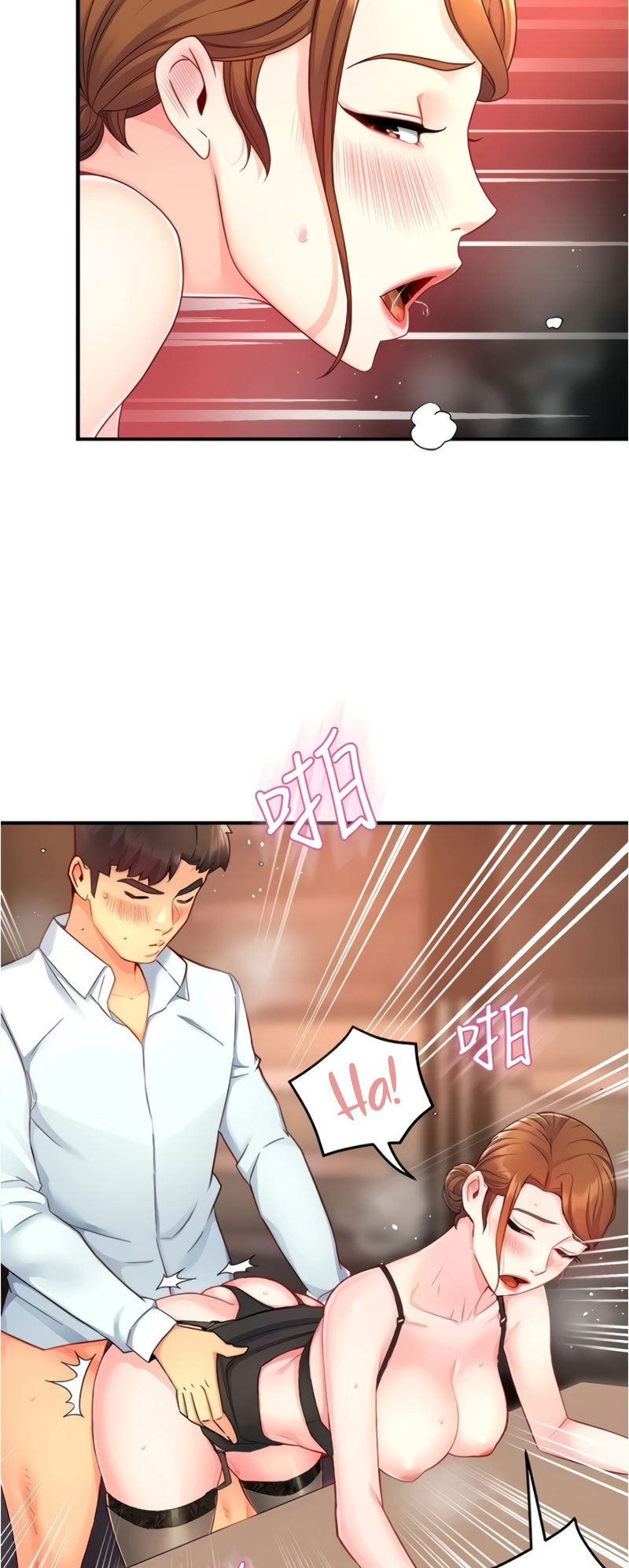 Team Leader Report - Chapter 46 [photo 10] - MangaPorn