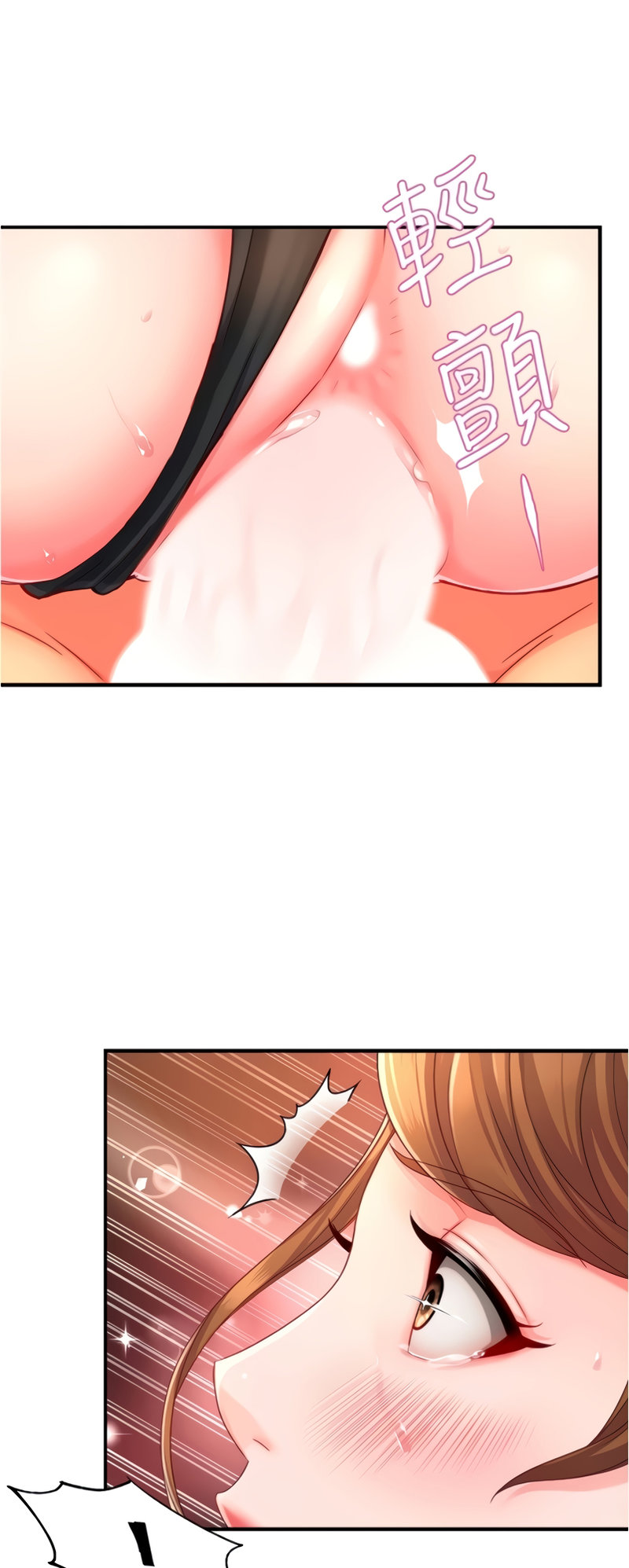 Team Leader Report - Chapter 46 [photo 33] - MangaPorn