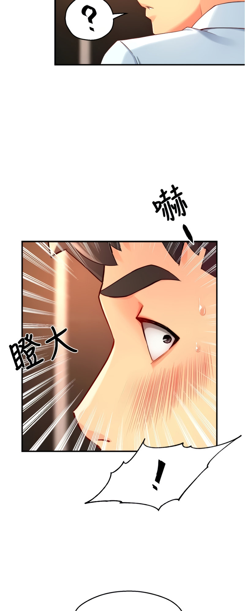 Team Leader Report - Chapter 46 [photo 41] - MangaPorn