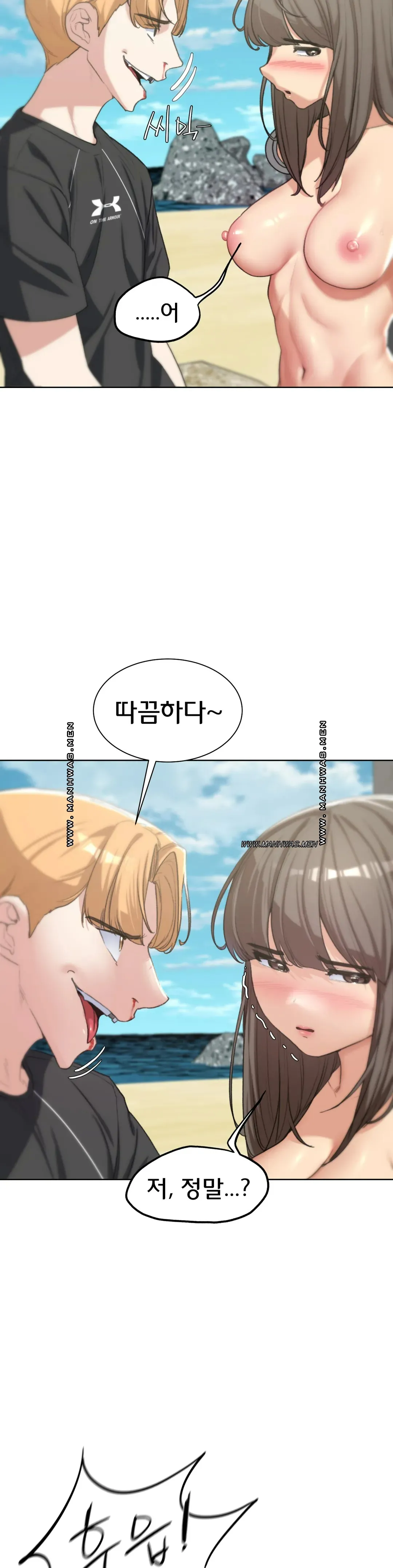Seniors of Class 5 Raw - Chapter 26 [photo 11] - MangaPorn
