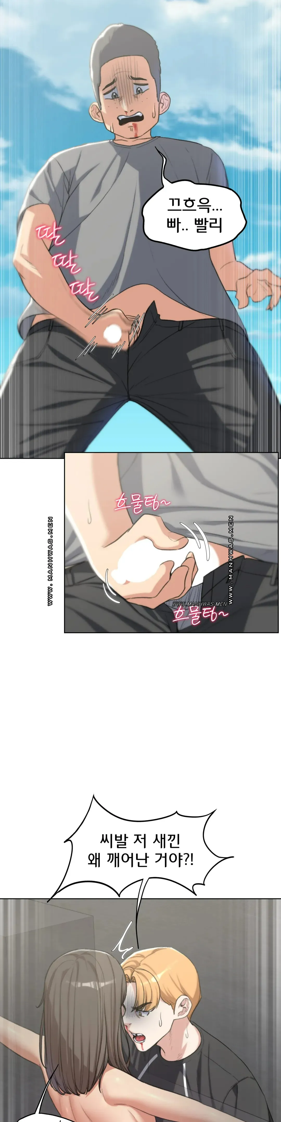 Seniors of Class 5 Raw - Chapter 26 [photo 17] - MangaPorn