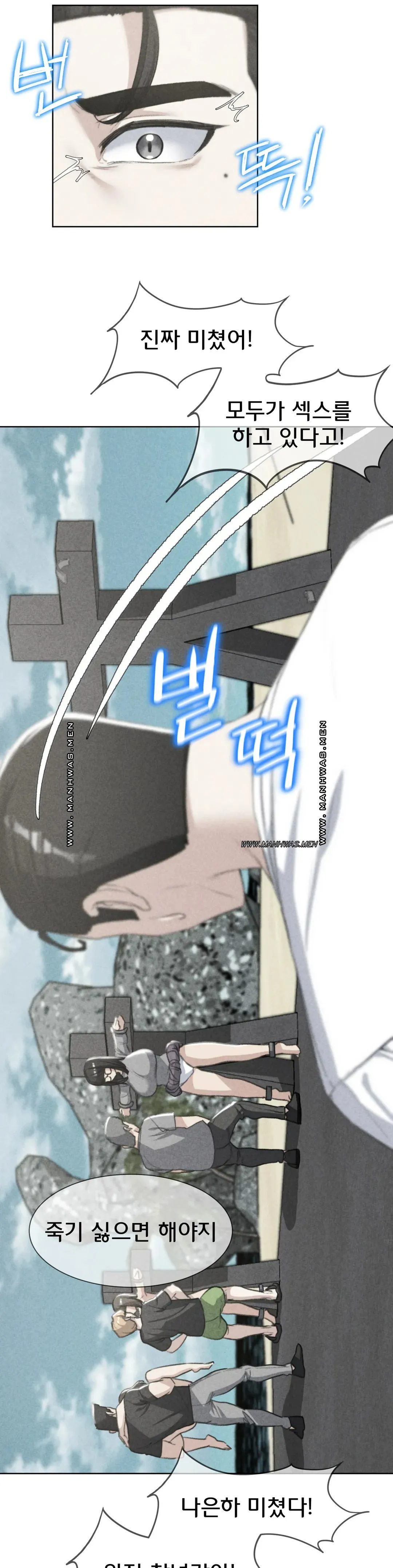 Seniors of Class 5 Raw - Chapter 26 [photo 4] - MangaPorn