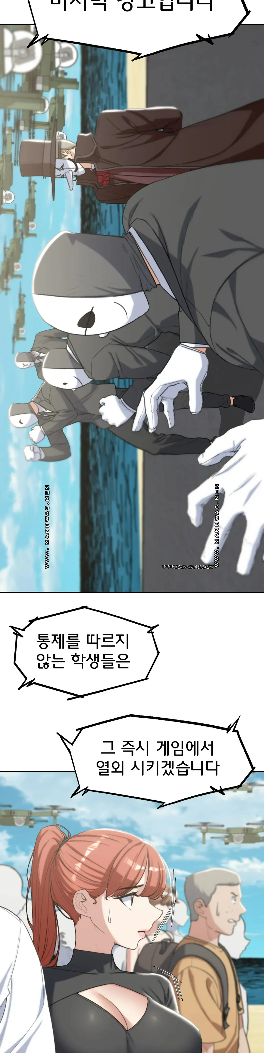 Seniors of Class 5 Raw - Chapter 26 [photo 42] - MangaPorn