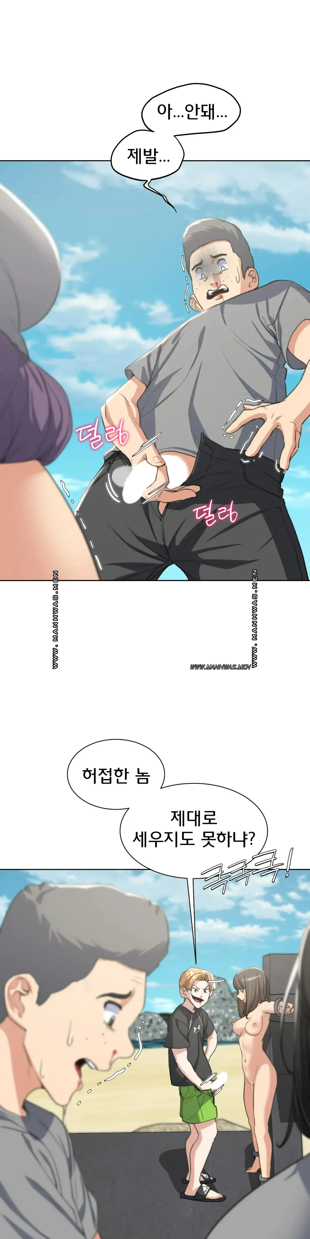 Seniors of Class 5 Raw - Chapter 26 [photo 9] - MangaPorn