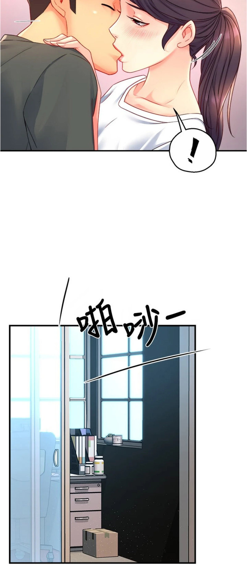 Team Leader Report - Chapter 50 [photo 30] - MangaPorn