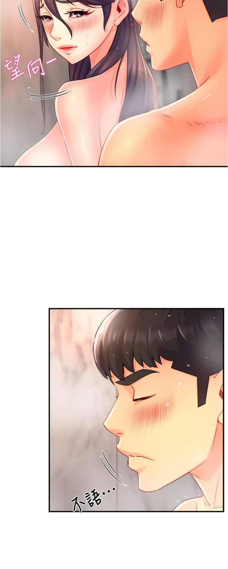 Team Leader Report - Chapter 51 [photo 20] - MangaPorn