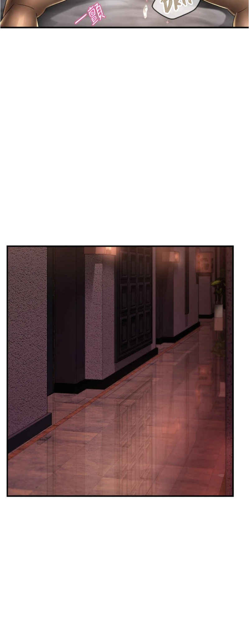 Team Leader Report - Chapter 53 [photo 12] - MangaPorn