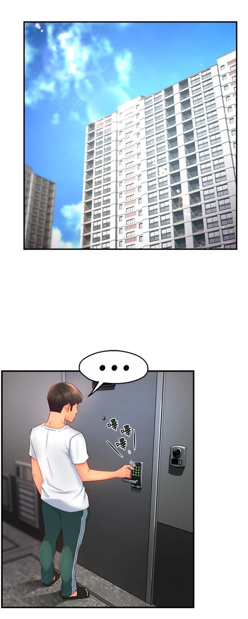 Team Leader Report - Chapter 54 [photo 38] - MangaPorn