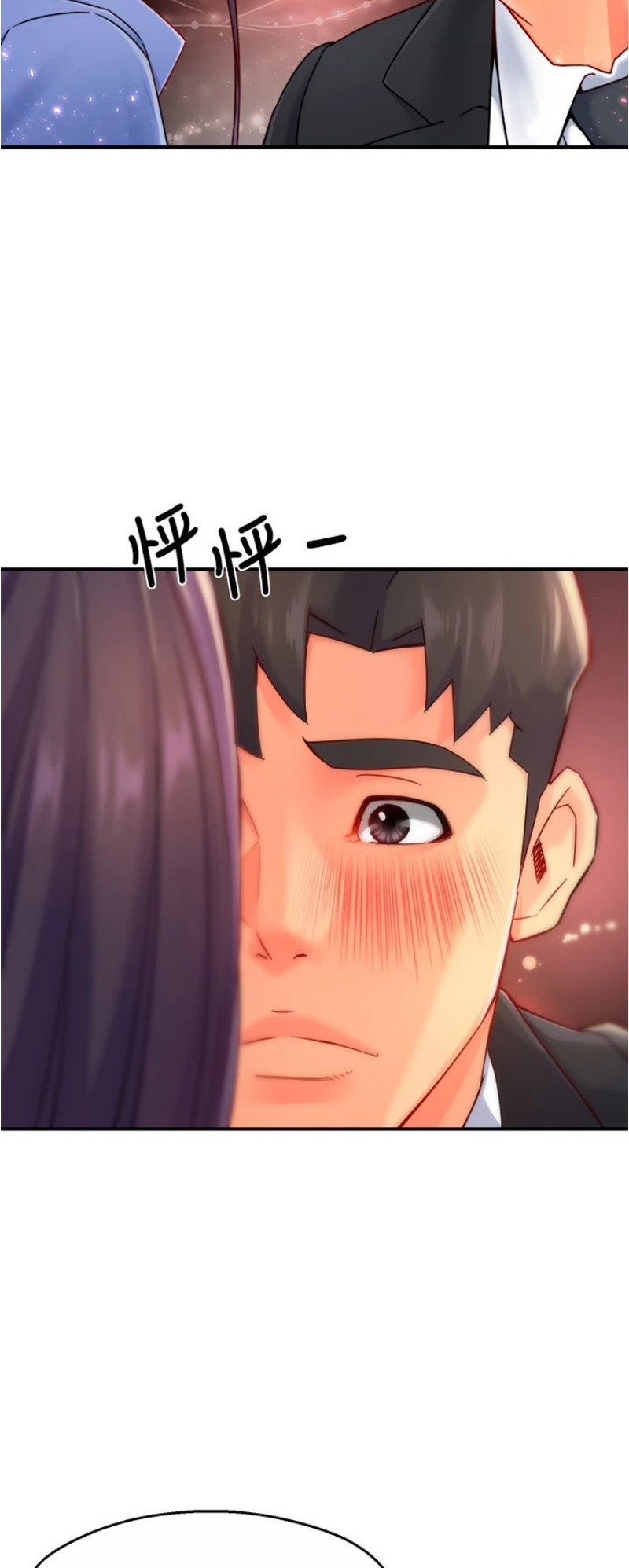 Team Leader Report - Chapter 55 [photo 46] - MangaPorn