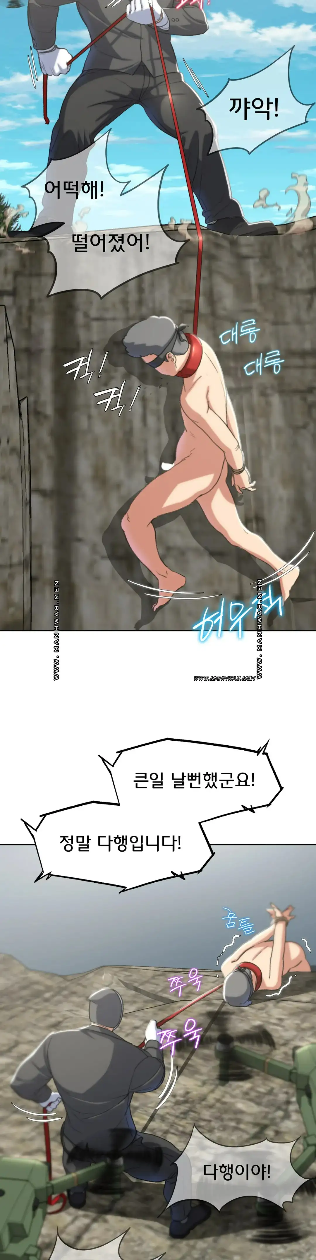 Seniors of Class 5 Raw - Chapter 27 [photo 33] - MangaPorn