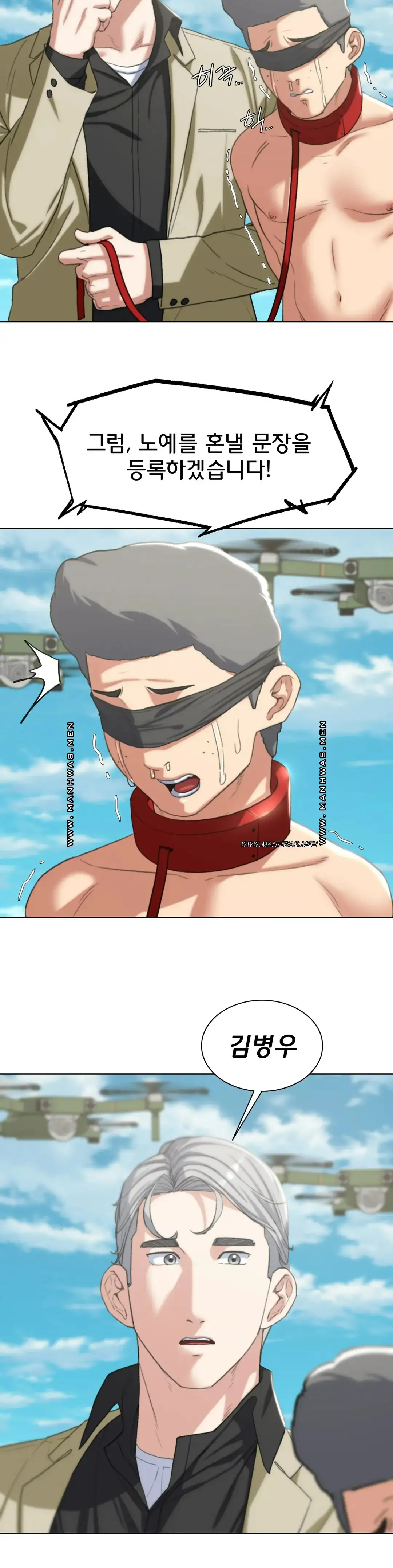 Seniors of Class 5 Raw - Chapter 27 [photo 35] - MangaPorn